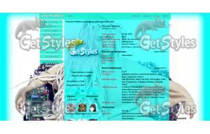 Lady Gaga ARTPOP тема для контакта