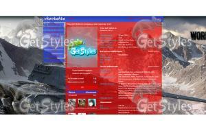 tiger ll тема для контакта