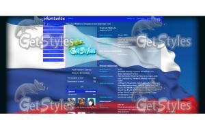 Russia тема для контакта