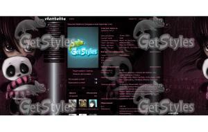 Моя Эмочка тема для контакта