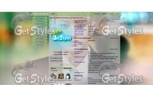Tao Exo Kpop тема для контакта