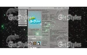 img тема для контакта