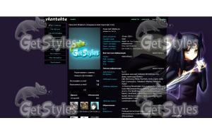 мур маринка тема для контакта