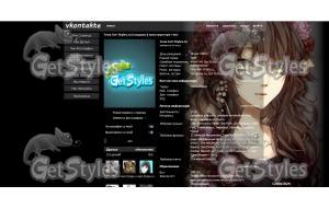 Miledi тема для контакта