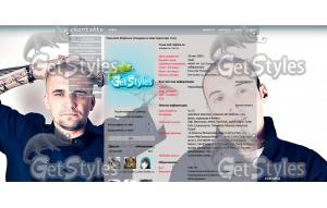 Баста  Гуф2010 тема для контакта