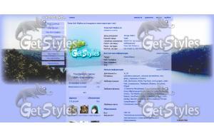 Острова тема для контакта