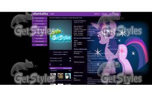 my little pony:Twilight S тема для контакта