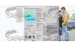 GOHorewf9aI тема для контакта