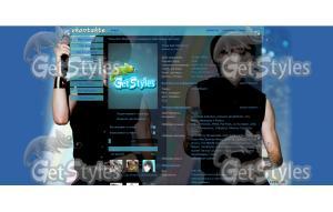 yoseob тема для контакта