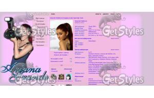 Ариана Гранде | Ariana Gr тема для контакта