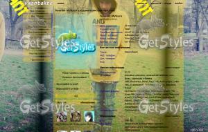 And JOY тема для контакта