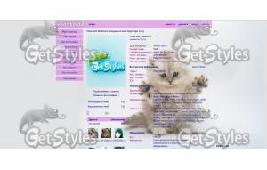 Котя тема для контакта