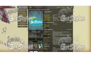 SDC14294 тема для контакта