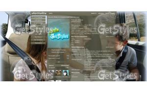 Вдохновение тема для контакта