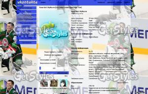 Барулин тема для контакта