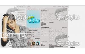 x_242d7d17 тема для контакта