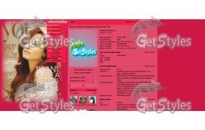 x_8c34e98e тема для контакта