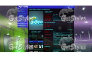 :3 тема для контакта