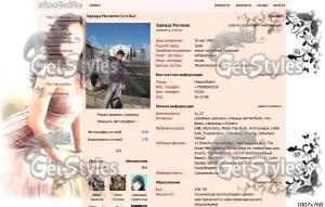Kiyasarin_glam тема для контакта