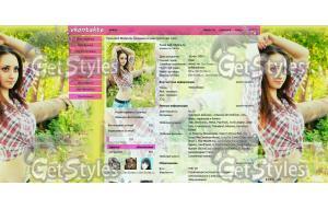 7Re0HPU15Yo тема для контакта