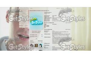 Guf original тема для контакта