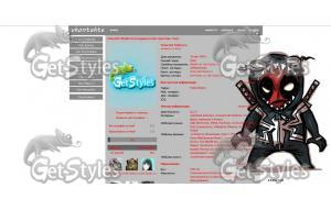 DeadPool тема для контакта