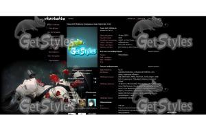 aQFRpxGCoj8 тема для контакта