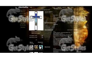 961841935 тема для контакта