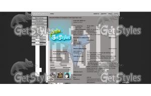 Watch Dogs_Defalt тема для контакта