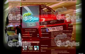 Ford_Fusion_by_uJIbHyPbI4 тема для контакта