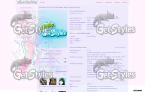 Magi тема для контакта