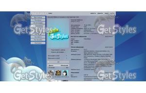 ..................... тема для контакта