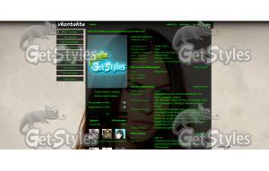 Megan Fox тема для контакта