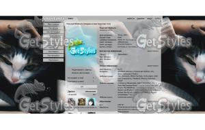 Киса тема для контакта