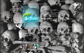 skullsandbones 666