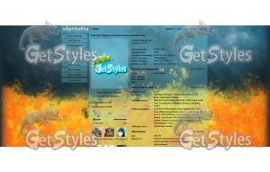 Украина в огне тема для контакта