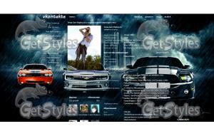 Cars тема для контакта