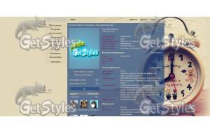 Будильник тема для контакта