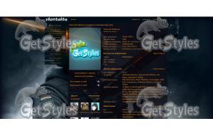 R6S тема для контакта