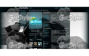 Братья тема для контакта