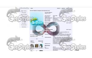 ZFu5Q2sJVGU тема для контакта