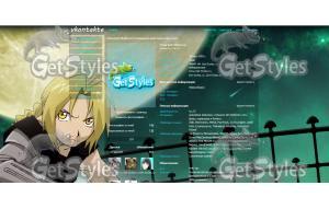 Эдвард Элрик тема для контакта