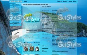 море,пляж тема для контакта