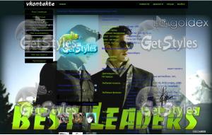 Emgoldex тема для контакта