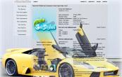 Lamborghini___Murcielago_
