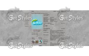 Paper_Grey тема для контакта
