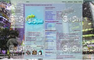 Winter in Tokyo тема для контакта