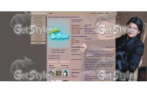 Орландо Блум тема для контакта