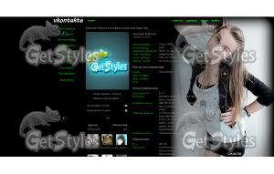 x_c9075195 тема для контакта