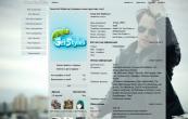 Данила Козловский  Danila